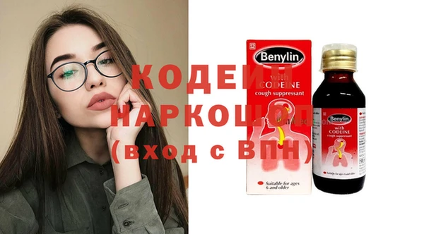 мефедрон мука Бугульма