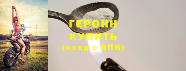 прущая мука Верея