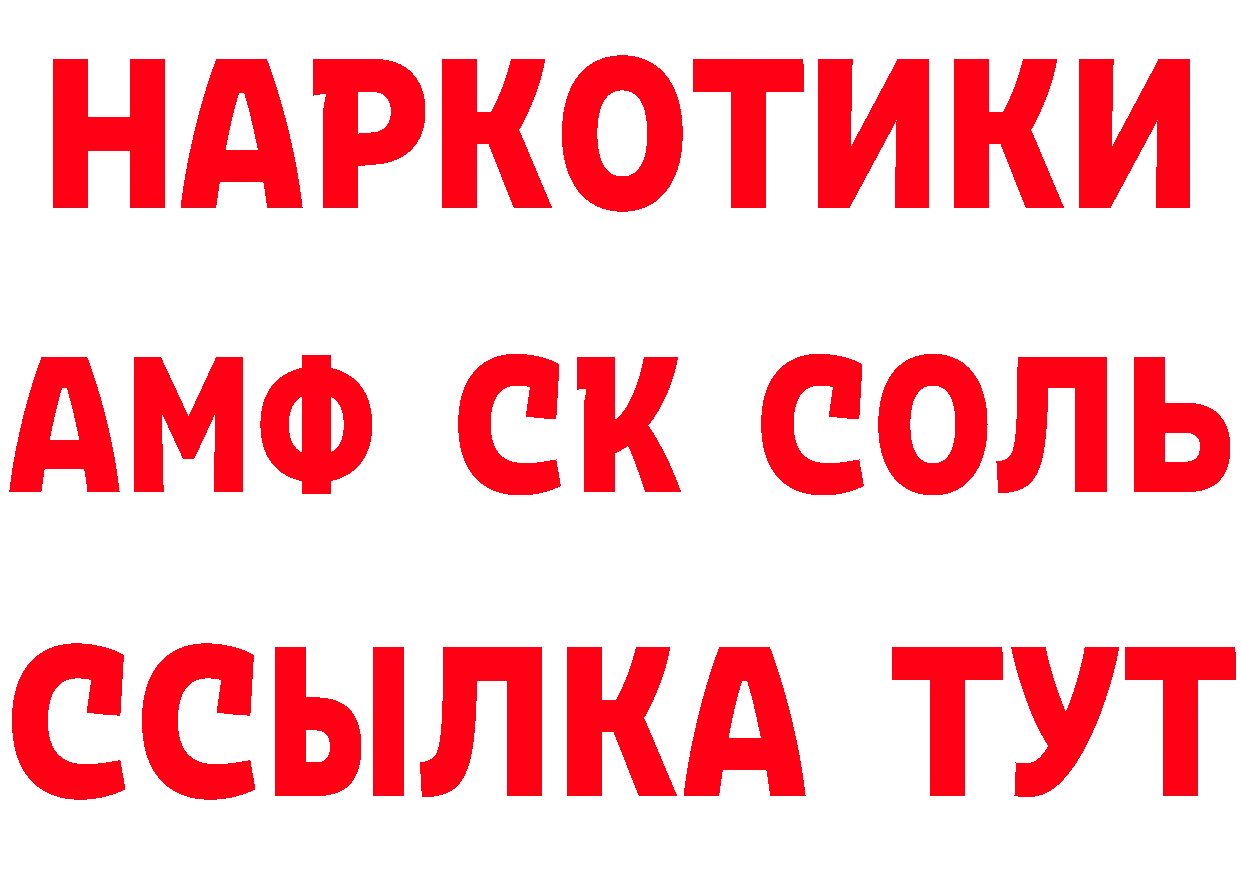 АМФ 97% зеркало площадка гидра Алатырь